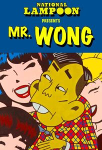 Mr. Wong: Temporada 1 {year} En Netflix