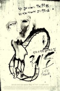 Gwedo Online En Netflix