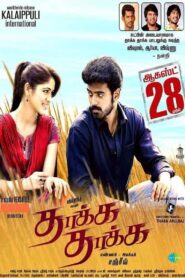 Thakka Thakka Online En Netflix