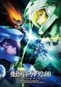 機動戦士ガンダム00 スペシャルエディションIII リターン・ザ・ワールド Online En Netflix