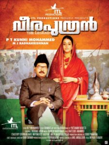 Veeraputhran Online En Netflix