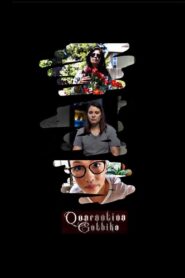 Quarantina Gothika Online En Netflix