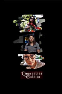 Quarantina Gothika Online En Netflix