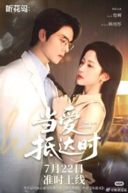 当爱抵达时 2025 En Netflix