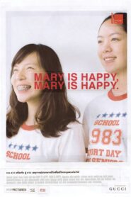 Mary Is Happy, Mary Is Happy. Online En Netflix
