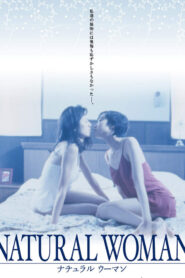 ナチュラル・ウーマン Online En Netflix