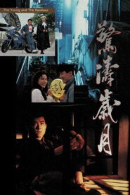 驚濤歲月 Online En Netflix