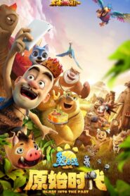 Boonie Bears: Aventura en la prehistoria Online En Netflix