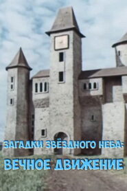 Загадки звёздного неба: Вечное движение Online En Netflix