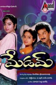 Madam Online En Netflix