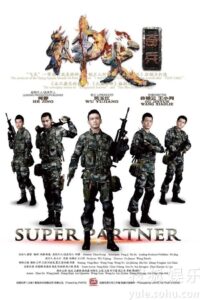 神犬奇兵: Temporada 1 {year} En Netflix