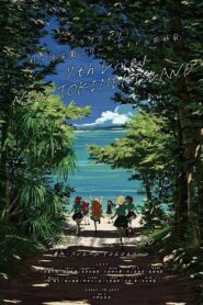 ブライブ！虹ヶ咲学園スクールアイドル同好会 7th Live! NEW TOKIMEKI LAND Online En Netflix