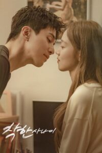 착한 사나이 2025 En Netflix