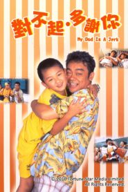 對不起，多謝你 Online En Netflix