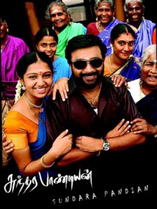 சுந்தர பாண்டியன் Online En Netflix