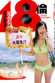 18倫 アイドルを探せ! Online En Netflix