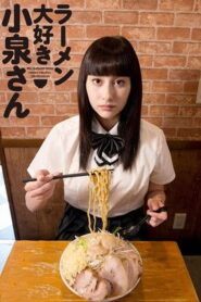 Ramen Loving Girl: Temporada 1 {year} En Netflix