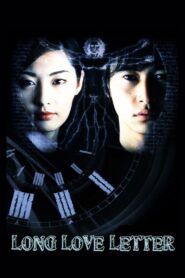 ロング・ラブレター～漂流教室 2002 En Netflix