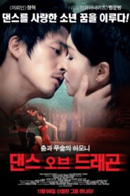 Dance Of The Dragon Online En Netflix