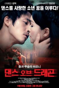 Dance Of The Dragon Online En Netflix