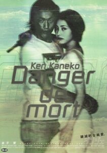 ダンジェ Danger de mort Online En Netflix