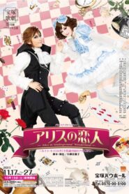 アリスの恋人 – Alice in Underground Wonderland – Online En Netflix