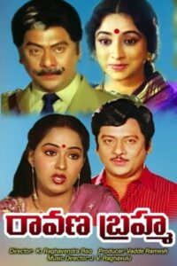 Ravana Brahma Online En Netflix