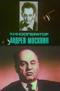 Кинооператор Андрей Москвин Online En Netflix