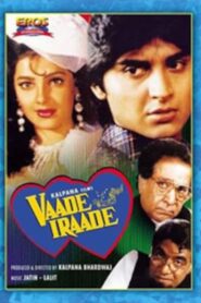 Vaade Iraade Online En Netflix