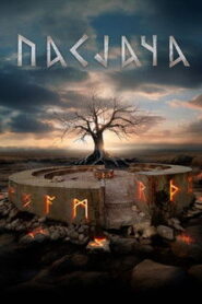 Pasjača: Temporada 1 {year} En Netflix