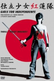 独立少女紅蓮隊 Online En Netflix