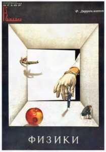 Физики Online En Netflix