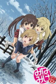 Minami-ke: Temporada 2 {year} En Netflix