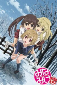 Minami-ke: Temporada 2 {year} En Netflix