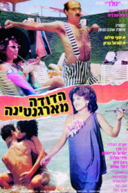 הדודה מארגנטינה Online En Netflix