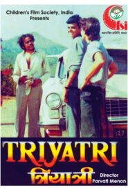 Triyatri Online En Netflix