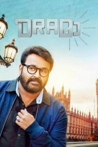 DRAമാ Online En Netflix