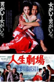 人生劇場 Online En Netflix