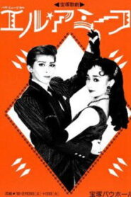 エル・アミーゴ Online En Netflix