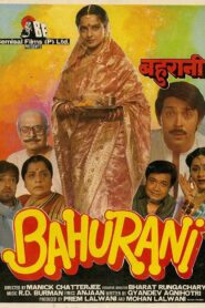 Bahurani Online En Netflix