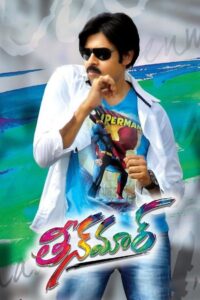 Teen Maar Online En Netflix