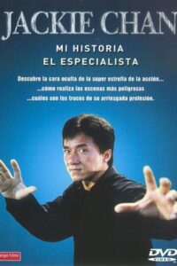 Jackie Chan: Mis acrobacias Online En Netflix