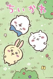 ちいかわ 2022 En Netflix