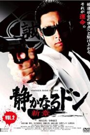 静かなるドン 新章 Vol.2 Online En Netflix