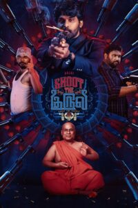 Shoot the குருவி Online En Netflix