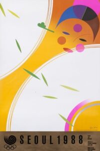 손에 손잡고 Online En Netflix