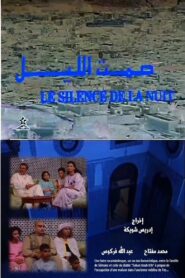 صمت الليل Online En Netflix