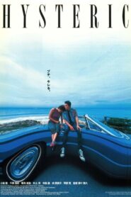 ヒステリック Online En Netflix