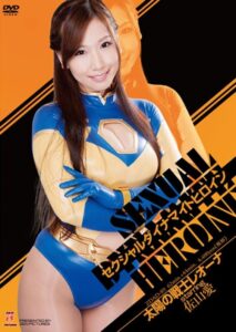 セクシャルダイナマイトヒロイン06 Online En Netflix