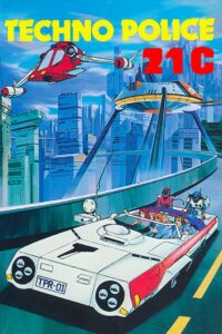 テクノポリス21C Online En Netflix